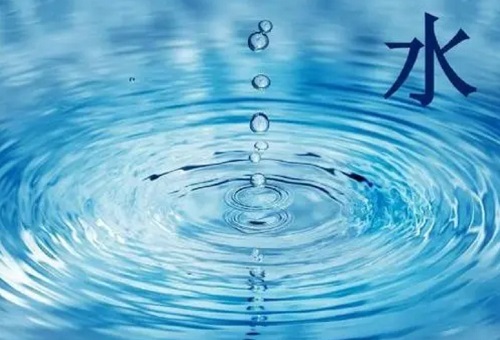 五行多水的人是什么命 八字中有几个水是最好